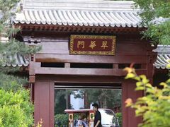 -西安华清御汤酒店