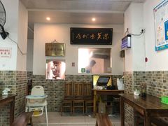 -洁美凉粉店(温江店)