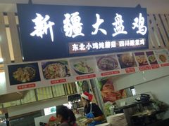 -双桂坊美食街(南大街商业步行街店)