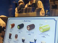 -the Roll'ING手作瑞士卷专门店(卓悦中心店)