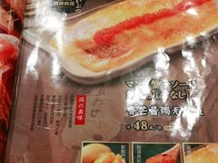 -万岁寿司(芳村店)