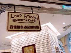 -安德鲁饼店(总店)