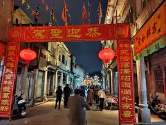 -许驸马府