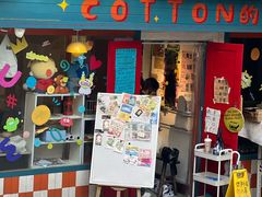 -SeekSeeking咖啡专门店(堰塘街店)