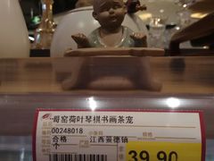 -利客来李村购物中心