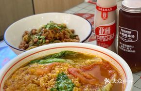 Tomato Fried Egg Noodles