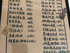 菜单-小郭私房菜·海肠捞饭店(学士街店)