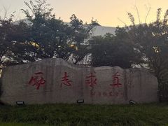 -华东理工大学-图书馆