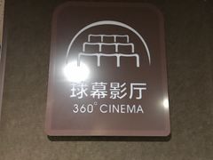 -敦煌莫高窟数字展示中心
