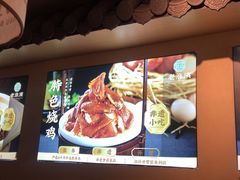 -老淮滨-蚌埠非遗小吃(淮河路店)
