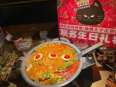 -烤匠麻辣烤鱼(万象城店)