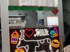 -义顺牛奶公司(新马路老店)