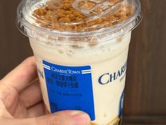 -CHARLIETOWN红茶公司(南京万象天地店)