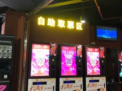 -横店电影城(姜堰区东方不夜城店)