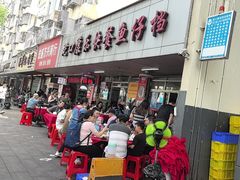 -蛇口康乐快餐鱼仔档(翠苑小区店)