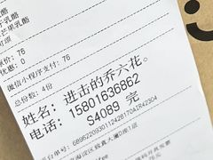 -dotcom coffee古点咖啡(致真大厦店)