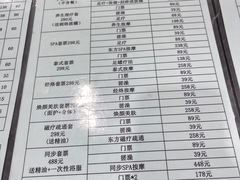 -东方之珠洗浴休闲广场(南开店)