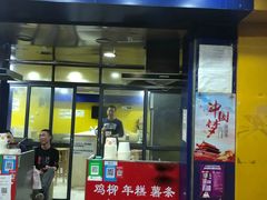 门面-鸡柳大人(宁大店)