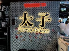 -太子浓心招牌炸酱小锅米线(探十里店)