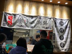 门面-乐乐姐超级土豆(中关村5号店)