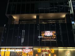 -大鸽饭(汉溪长隆店)