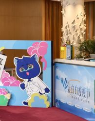 -天津伊美尔医疗整形美容专科医院