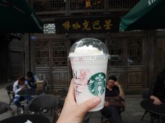 -星巴克(福州三坊七巷店)