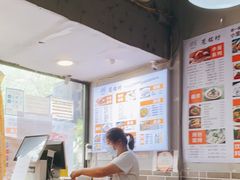 -笼铭坊(北蔡店)