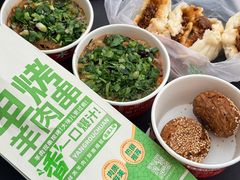 -聚宝源(牛街创始店)