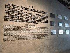 -北京周口店北京人遗址博物馆