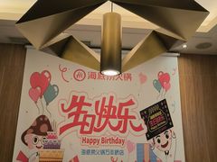 -海底捞火锅(万丰桥店)