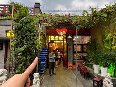 -聚首堂·特色小吃·肘子(什刹海德胜门店)