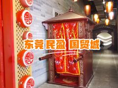 -民盈·国贸城
