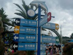 -青鱼湾水上乐园