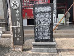 -中国昆曲博物馆