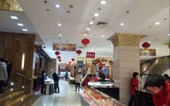-荟华楼金店(中街店)