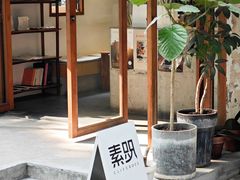 -素咫咖啡CLIFEROSE(新安店)