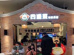 等位区-闽上鲜·福建菜(龙湖滨江天街店)