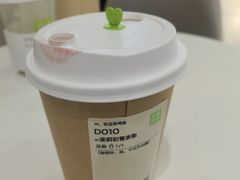 -奈雪的茶(龙湖西溪天街PRO店)
