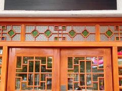 -民信老铺(华盖路店)