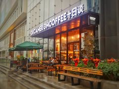 -DECAMERON十日谈(卓悦汇店)