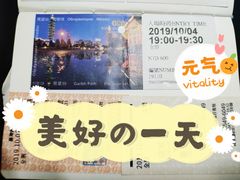 -台北101