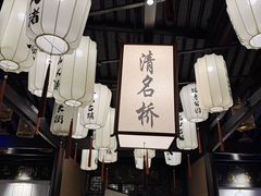 -贡梅老面馆·蟹粉面·无锡特色小吃(南长街主推店)