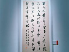 -广州雕塑公园