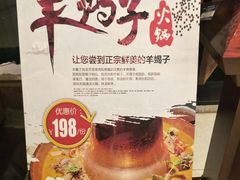 -厚院新疆民间菜馆餐吧(北京南路店)