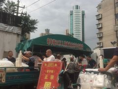 -老西关黄老太牛肉烧饼