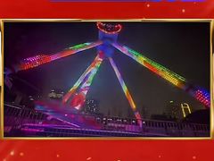 -塔湾兴顺国际观光夜市