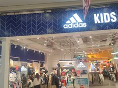 -adidas(印象城购物中心店)