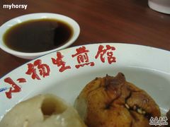 IMG_8022-小杨生煎(黄河路店)