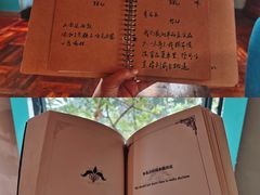 -默迹咖啡馆